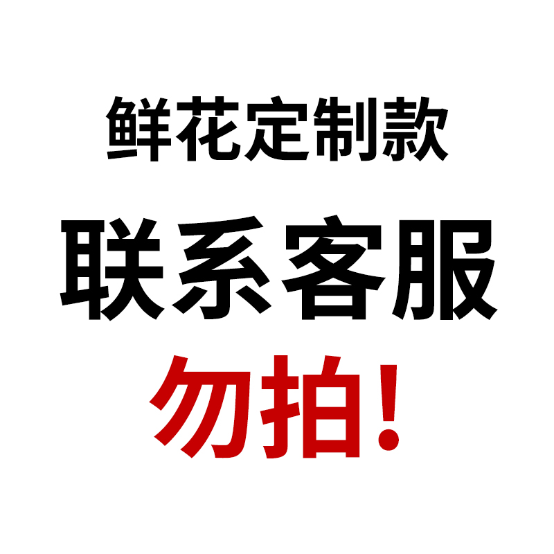 附近花店 楚雄怎么訂花