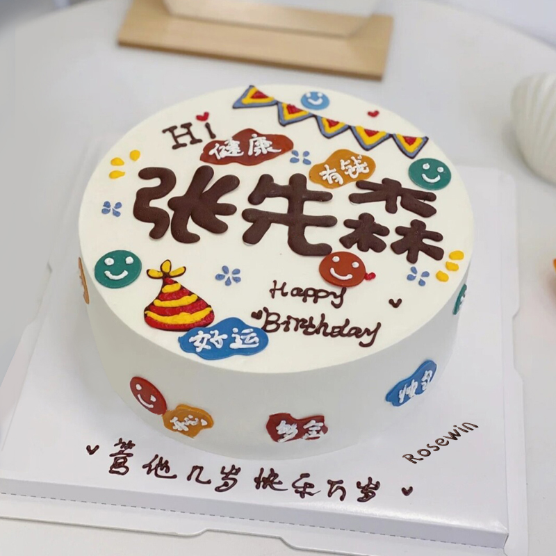 小河鮮花店電話號碼是多少