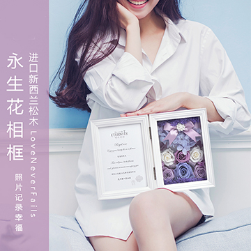 永生花圖片